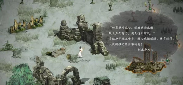 鬼谷八荒深度解析，挖坟行为背后的寿命影响与游戏机制揭秘