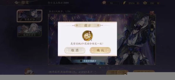 花亦山心之月，十里红妆浪漫盛典全攻略，解锁限定奖励秘籍