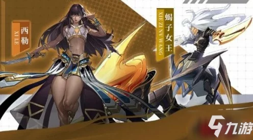 西勒守护灵搭配攻略，解锁镇魂街:武神躯战斗新境界