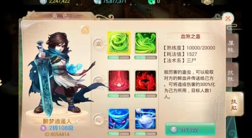 大话西游热血版，新手鬼族修炼秘籍大公开，男女鬼族快速进阶攻略