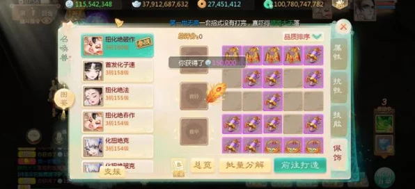 大话西游热血版，新手鬼族修炼秘籍大公开，男女鬼族快速进阶攻略
