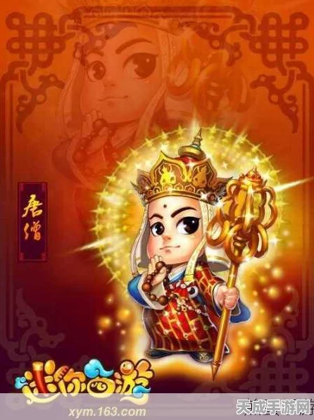 独家揭秘，迷你西游二郎神高效获取策略，神话旅程全攻略指南