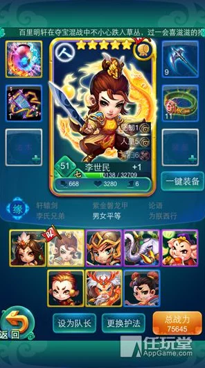 独家揭秘，迷你西游二郎神高效获取策略，神话旅程全攻略指南
