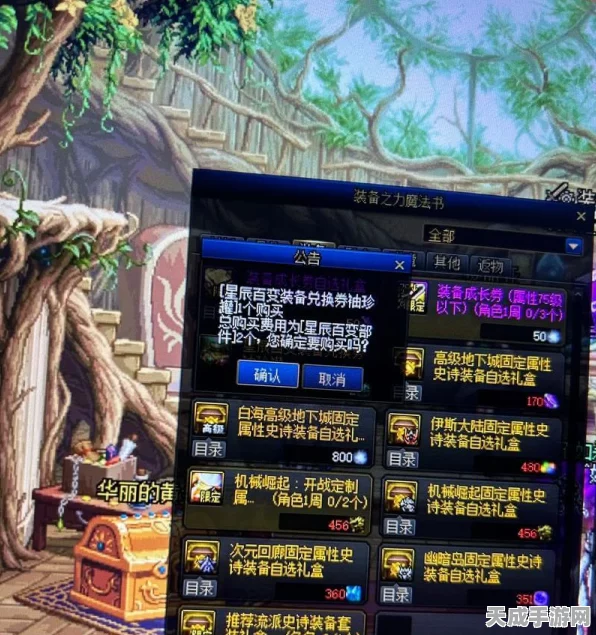 DNF火罐袖珍罐大揭秘，珍稀道具一网打尽，开启你的冒险新篇章
