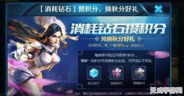 王者荣耀黄钻领取攻略，解锁专属荣耀，赢取限量皮肤！