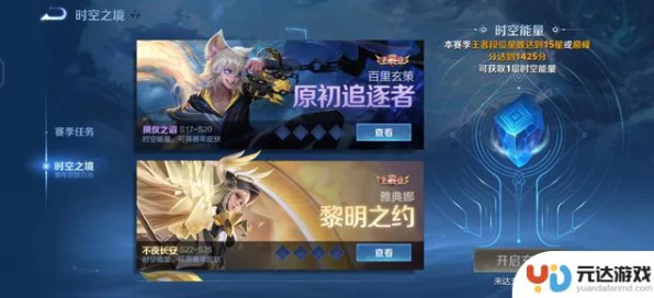 王者荣耀黄钻领取攻略，解锁专属荣耀，赢取限量皮肤！