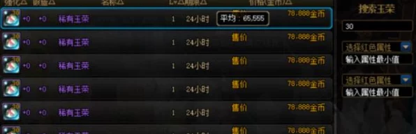 DNF未央幻境深度挑战解析，单刷王者VS组队精英，谁主沉浮？