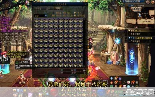 DNF未央幻境深度挑战解析，单刷王者VS组队精英，谁主沉浮？