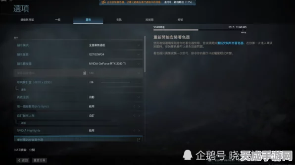 使命召唤16玩家必看，图像处理器驱动更新详解，提升游戏性能的关键！