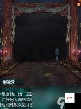 纸嫁衣6第二章深度攻略，图文详解，揭秘恐怖解谜新篇章