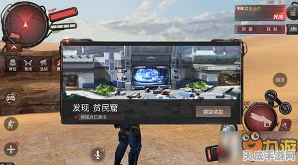 终结者2手游攻略，游匪逆袭，解锁高手进阶秘籍