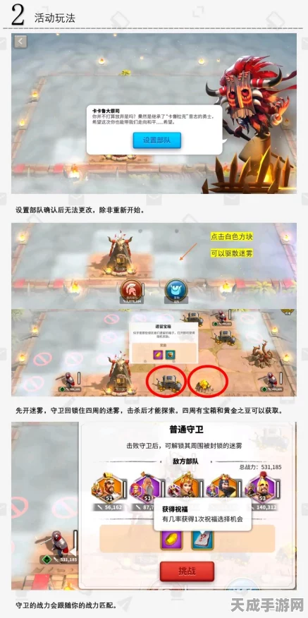 万国觉醒金币攻略大揭秘，速成富豪不是梦！