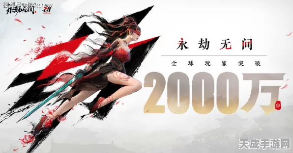 永劫无间×巫师3跨界联动，武侠猎魔新纪元，赛事细节大揭秘！
