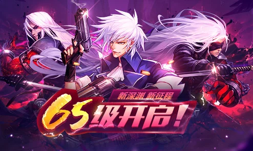 阿拉德之怒PK争霸赛，揭秘战场称雄的最强职业阵容