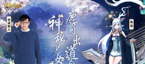 神都夜行录落英缤纷挑战赛，完美通关全攻略揭秘