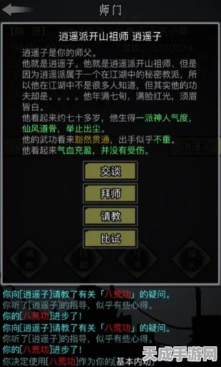 探秘放置江湖白驼山，前置武功修炼全攻略
