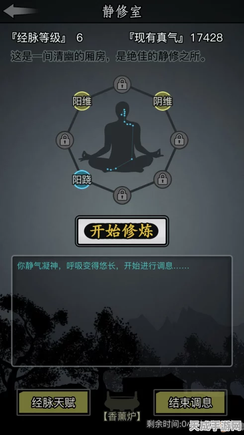 探秘放置江湖白驼山，前置武功修炼全攻略
