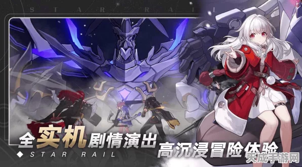 崩坏星穹铁道模拟宇宙超验之境，顶尖配置攻略大揭秘