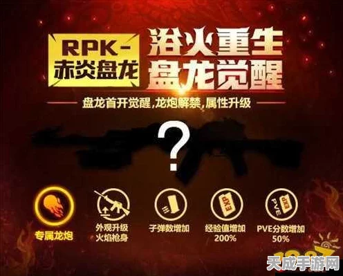 CF手游烈龙盘龙抽取攻略，道具城能否圆你神器梦？