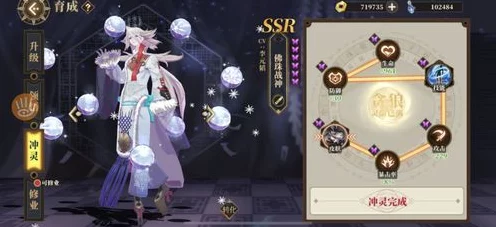 山海镜花冲灵系统全揭秘，解锁角色潜能，打造专属神将