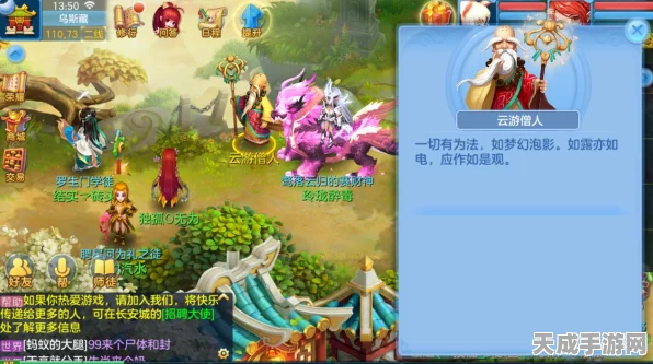 探秘模拟人生4，解锁使魔购买秘籍，打造梦幻人生新篇章