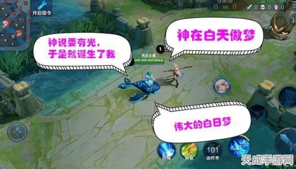 王者荣耀争议焦点，庄周是否为除瑶外最弱辅助？深度剖析与实战解析