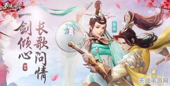 新剑侠情缘手游深度解析，段氏崛起，多少级才是强势分水岭？