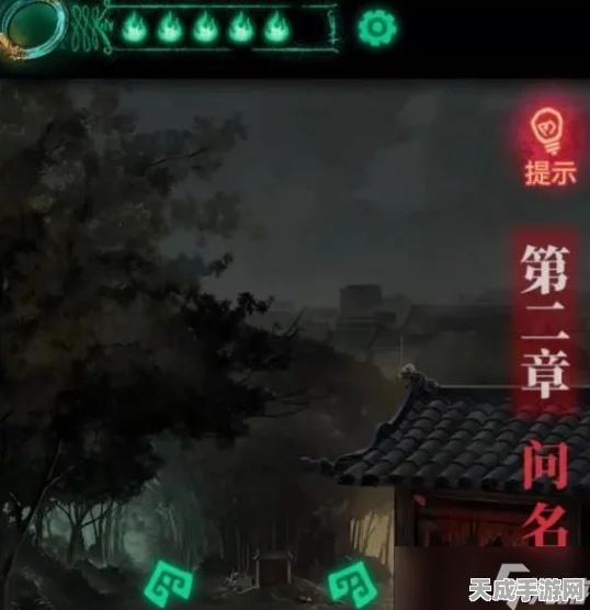 纸嫁衣5无间梦境深度解析，第二章攻略与全剧情揭秘