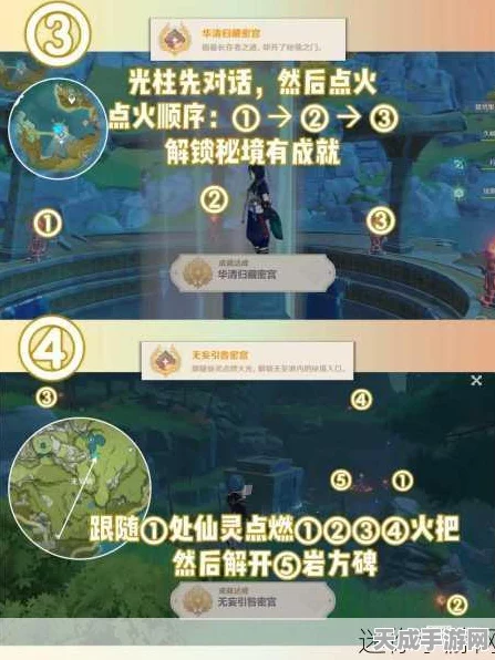 原神深度攻略，揭秘虾枪喂猫粮独特成就解锁秘籍，内含详细步骤与高效技巧