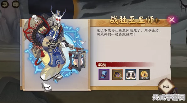 阴阳师高手秘籍，巫蛊师高效刷取攻略与热门技巧大揭秘