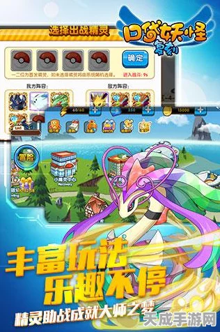 口袋妖怪复刻，解锁图鉴与礼包福利的终极指南
