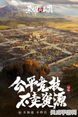 强国争坝PC试玩版震撼登场，2025年全平台发行在即