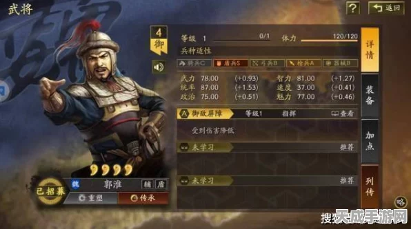 三国志·战略版深度解析，矢志不移战技，哪位武将能发挥其最大威力？