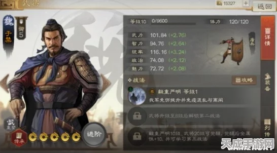 三国志战棋版深度攻略，于禁最强搭配策略揭秘