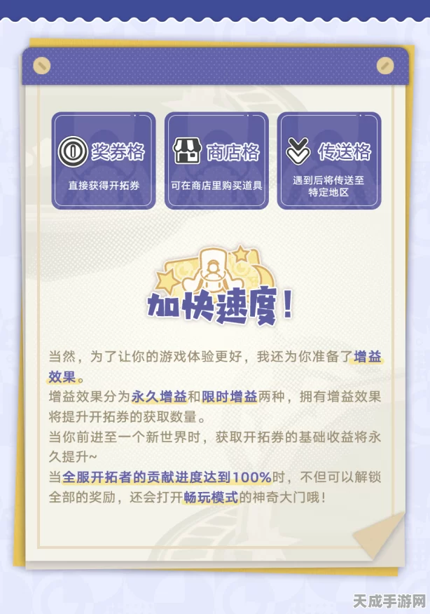崩坏星穹铁道，揭秘群星邀约活动全攻略与最新动态