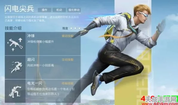 和平精英超体对抗赛深度解析，兵种多样，策略制胜！