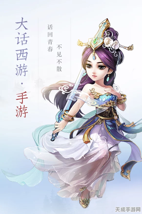 大话西游手游盛启，十大人气美女评选，仙玉大奖等你摘取！