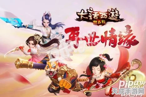 热血表情包大放送！大话西游热血版Q萌主角三界挑战赛即将开启