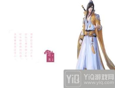 云裳羽衣，叶英柳堤清凉约会全攻略，解锁浪漫新篇章