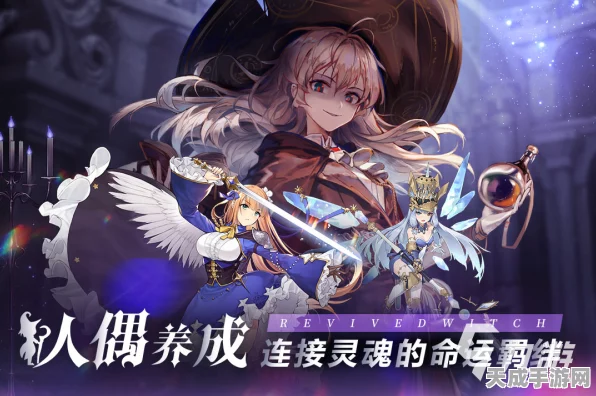复苏的魔女深度解析，达修斯技能全揭秘，战场新霸主诞生！