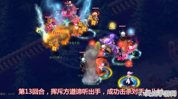 揭秘梦幻西游手游，五庄观真阳令旗的实战奇效与顶尖赛事应用
