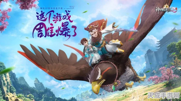 神雕侠侣2手游武林大会，群雄逐鹿，巅峰对决震撼上演