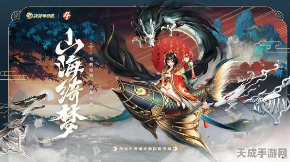 辉夜姬新装璀璨登场，阴阳师月影绮梦皮肤揭秘