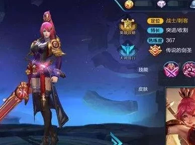 王者荣耀新版花木兰，顶尖出装搭配与连招技巧揭秘