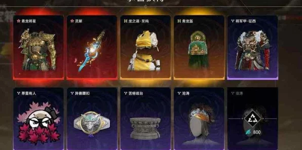永劫无间战令兑换全攻略，解锁赛季奖励的秘籍