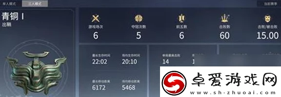 永劫无间战令兑换全攻略，解锁赛季奖励的秘籍
