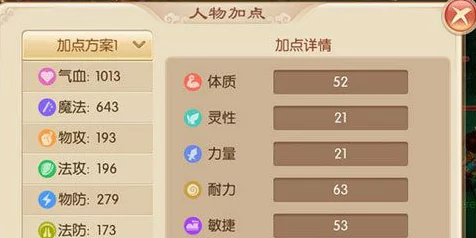 梦幻诛仙手游，圣巫教封印大师养成指南，揭秘控场加点绝技