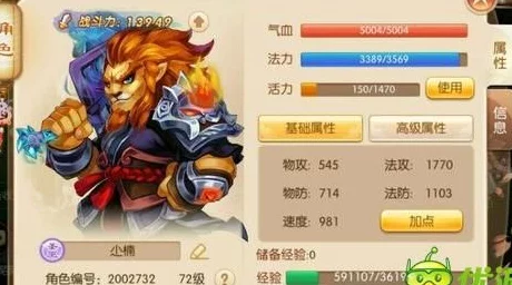 梦幻诛仙手游，圣巫教封印大师养成指南，揭秘控场加点绝技