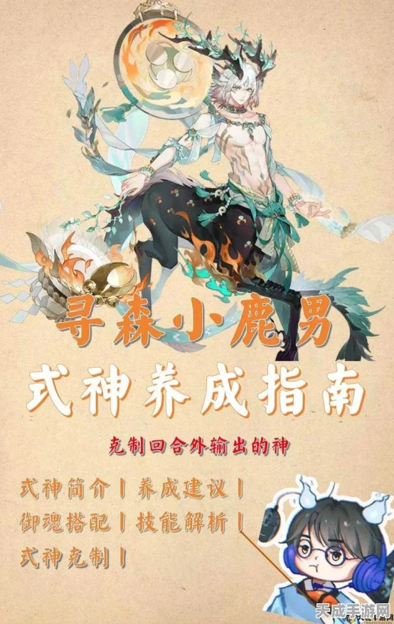 鹿神汉化版震撼上线，沉浸式模拟扮演游戏新体验