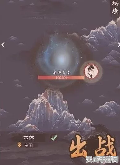 揭秘一念逍遥秘境，深度攻略助你征服秘境副本